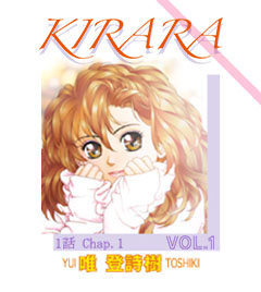 KIRARA-1cov.jpg